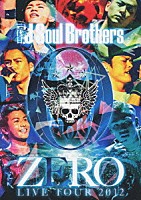 三代目　Ｊ　Ｓｏｕｌ　Ｂｒｏｔｈｅｒｓ「 三代目　Ｊ　Ｓｏｕｌ　Ｂｒｏｔｈｅｒｓ　ＬＩＶＥ　ＴＯＵＲ　２０１２　「０～ＺＥＲＯ～」」