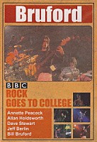 ブラッフォード「 ロック・ゴーズ・トゥ・カレッジ」