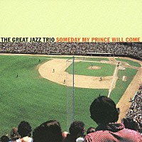 ザ・グレイト・ジャズ・トリオ「 いつか王子様が」