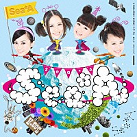 Ｓｅａ＊Ａ「 Ｓｅａ＊Ａ」