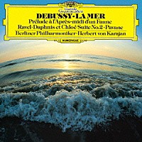 ヘルベルト・フォン・カラヤン「 ドビュッシー：交響詩≪海≫／牧神の午後への前奏曲　ラヴェル：亡き王女のためのパヴァーヌ／≪ダフニスとクロエ≫第２組曲」