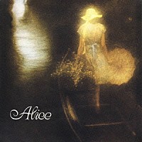 アリーチェ・ヴィスコンティ「 夢の中の少女」