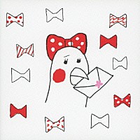 ケラケラ「 さよなら大好きだったよ」