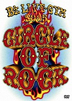Ｂ’ｚ「 Ｂ’ｚ　ＬＩＶＥ－ＧＹＭ　２００５　－ＣＩＲＣＬＥ　ＯＦ　ＲＯＣＫ－」