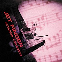 横関敦「 ＧＥＴ　ＡＷＡＹ」