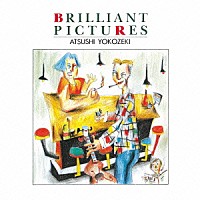 横関敦「 ＢＲＩＬＬＩＡＮＴ　ＰＩＣＴＵＲＥＳ」