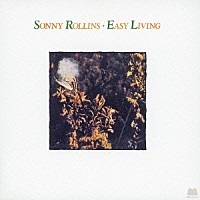 ソニー・ロリンズ「 イージー・リヴィング」