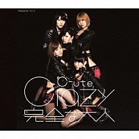 ℃－ｕｔｅ「 Ｃｒａｚｙ　完全な大人」