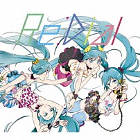 ｌｉｖｅｔｕｎｅ　ｆｅａｔ．Ｈａｔｓｕｎｅ　Ｍｉｋｕ 「Ｒｅ：Ｄｉａｌ」