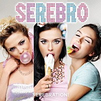 セレブロ 「セレブレーション！」