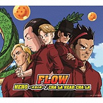 ＦＬＯＷ 「ＨＥＲＯ　～希望の歌～／ＣＨＡ－ＬＡ　ＨＥＡＤ－ＣＨＡ－ＬＡ」