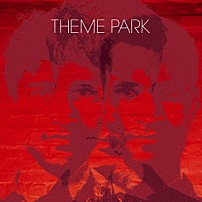 シーム・パーク 「シーム・パーク」