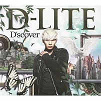Ｄ－ＬＩＴＥ 「Ｄ’ｓｃｏｖｅｒ」