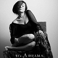 Ｐｕｓｈｉｍ 「Ｉｔ’ｓ　Ａ　ＤＲＡＭＡ」