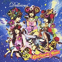 Ｇａｃｈａｒｉｃ　Ｓｐｉｎ 「Ｄｅｌｉｃｉｏｕｓ」