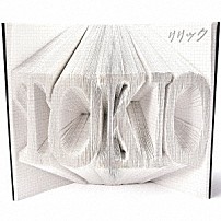 ＴＯＫＩＯ 「リリック」