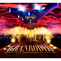 ＧＲＡＮＲＯＤＥＯ 「ＧＲＡＮＲＯＤＥＯ　ＧＲＥＡＴＥＳＴ　ＨＩＴＳ　～ＧＩＦＴ　ＲＥＧＩＳＴＲＹ～」