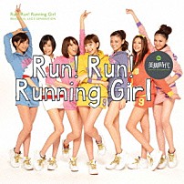 美脚時代 「Ｒｕｎ！Ｒｕｎ！ランニングガール」