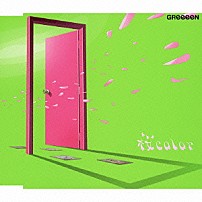 ＧＲｅｅｅｅＮ 「桜ｃｏｌｏｒ」