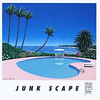 ジャンクフジヤマ 「ＪＵＮＫ　ＳＣＡＰＥ」