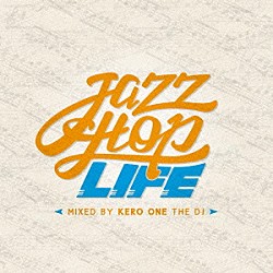 ケロ・ワン・ザ・ディージェイ ホーカス・ポーカス スペシフィクス ジャズ・リベレーターズ クラウン・シティ・ロッカーズ Ｊ．ロウルズ プラシーボ Ｓｔａｒｖｉｎｇ　Ａｒｔｉｓｔｓ　Ｃｒｅｗ「ジャズホップ・ライフ・ミックスド・バイ・ケロ・ワン・ザ・ディージェイ」