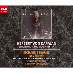 ヘルベルト・フォン・カラヤン ムスティスラフ・ロストロポーヴィチ ベルリン・フィルハーモニー管弦楽団 ウルリッヒ・コッホ ミシェル・シュヴァルベ「リヒャルト・シュトラウス：管弦楽曲集」
