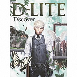 Ｄ－ＬＩＴＥ「Ｄ’ｓｃｏｖｅｒ」