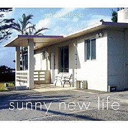 ｙａｋｅｎｏｈａｒａ「ｓｕｎｎｙ　ｎｅｗ　ｌｉｆｅ」