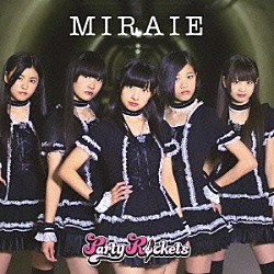 パーティロケッツ「ＭＩＲＡＩＥ」