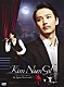 キム・ナムギル「Ｋｉｍ　Ｎａｍ　Ｇｉｌ　１ｓｔ　Ｊａｐａｎ　Ｔｏｕｒ　ｗｉｔｈ　赤と黒」