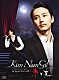 キム・ナムギル「Ｋｉｍ　Ｎａｍ　Ｇｉｌ　１ｓｔ　Ｊａｐａｎ　Ｔｏｕｒ　ｗｉｔｈ　赤と黒」
