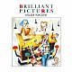 横関敦「ＢＲＩＬＬＩＡＮＴ　ＰＩＣＴＵＲＥＳ」