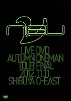 ν［ＮＥＵ］「 ν［ＮＥＵ］　ＬＩＶＥ　ＤＶＤ　ＡＵＴＵＭＮ　ＯＮＥＭＡＮ　ＴＯＵＲ　ＦＩＮＡＬ　２０１２．１１．１１　ＳＨＩＢＵＹＡ　Ｏ－ＥＡＳＴ」