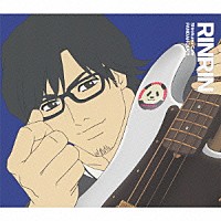 リンリン　（ＣＶ：川島得愛）「 ＰＡＮＤＡＨＯＬＩＣ！！」