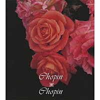 （クラシック）「 ショパン×ショパン　～もう一つのショパン～」