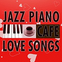 Ｍｏｏｎｌｉｇｈｔ　Ｊａｚｚ　Ｂｌｕｅ「 カフェで流れる恋歌　ジャズピアノ　Ｂｅｓｔ２０」