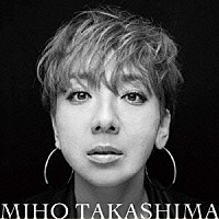高島みほ「 Ｃｌｏｓｅ　Ｔｏ　Ｙｏｕ」