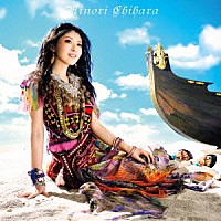 茅原実里「 この世界は僕らを待っていた」