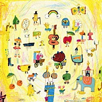 森山直太朗「 あらゆるものの真ん中で」