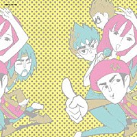 吉木りさ＆ヒャダイン「 シフトと時給と、ついでに愛をとりもどせ！！」