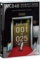 ＡＫＢ４８「 ＡＫＢ４８　リクエストアワーセットリストベスト１００　２０１３　４日目」
