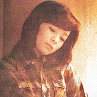 太田裕美「 １２ページの詩集」