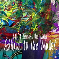 ＮＩＣＯ　Ｔｏｕｃｈｅｓ　ｔｈｅ　Ｗａｌｌｓ「 Ｓｈｏｕｔ　ｔｏ　ｔｈｅ　Ｗａｌｌｓ！」