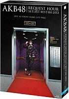 ＡＫＢ４８「 ＡＫＢ４８　リクエストアワーセットリストベスト１００　２０１３　スペシャルＢｌｕ－ｒａｙ　ＢＯＸ」