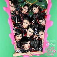 私立恵比寿中学「 手をつなごう／禁断のカルマ」