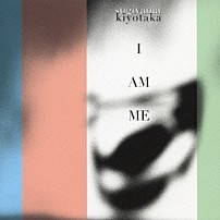 杉山清貴 「Ｉ　ＡＭ　ＭＥ」