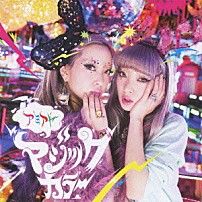 アミアヤ 「マジックカラー」