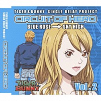 （アニメーション） ブルーローズ（ｃｖ．寿美菜子） ＴＨＥ　ＫＩＮＧ　＆　ＱＵＥＥＮ（ｃｖ．井上剛＆ｃｖ．寿美菜子） 「ＴＩＧＥＲ　＆　ＢＵＮＮＹ　ＳＩＮＧＬＥ　ＲＥＬＡＹ　ＰＲＯＪＥＣＴ　ＣＩＲＣＵＩＴ　ＯＦ　ＨＥＲＯ　Ｖｏｌ．２」