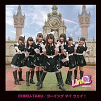 ＬｉｎＱ 「ＣＨＩＫＵ－ＴＡＫＵ／ゴーイング　マイ　ウェイ！」