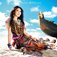 茅原実里 「この世界は僕らを待っていた」